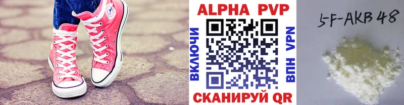 Купить закладку Alpha PVP  Героин  COCAIN  Гашиш  Галлюциногенные грибы  Марихуана  Мефедрон  Медынь