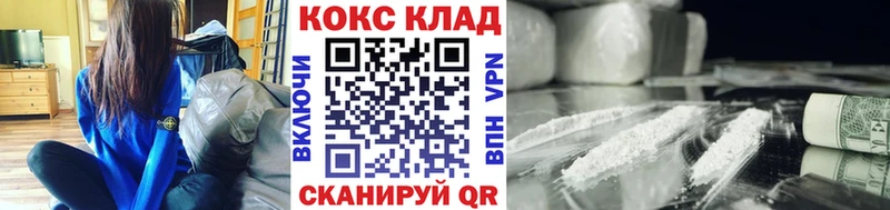 Купить  Медынь  COCAIN FishScale 