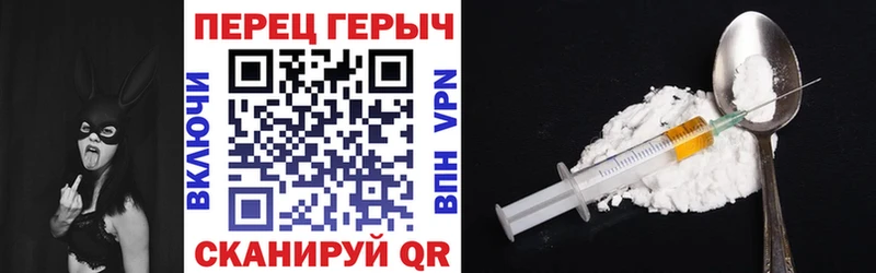 Купить закладки  Медынь  ГЕРОИН герыч 