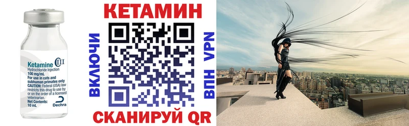 Кетамин ketamine  Купить закладки  Медынь 