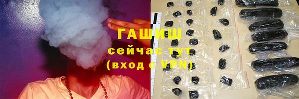 ALPHA PVP Белокуриха