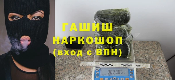 ALPHA PVP Белокуриха