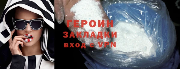 меф Белоозёрский