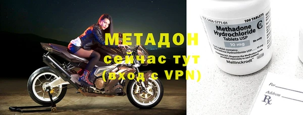 кристаллы Богородицк