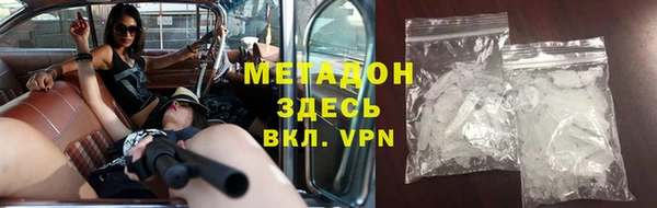 ALPHA PVP Белокуриха
