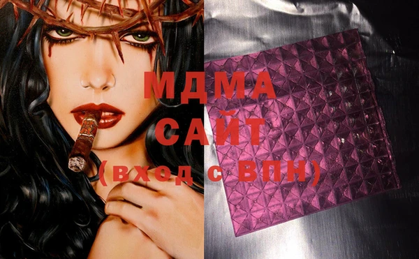 меф Белоозёрский