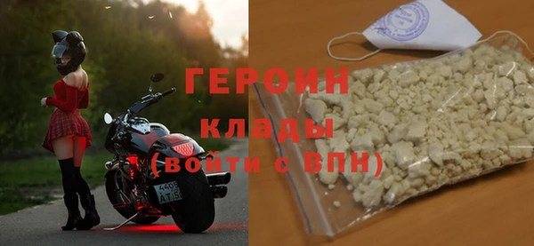 меф Белоозёрский