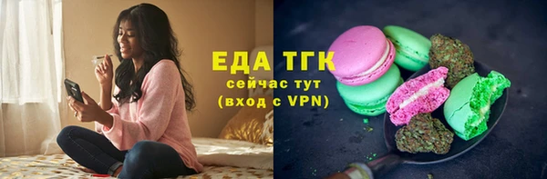 ALPHA PVP Беломорск