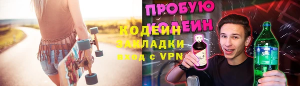 стафф Лагань