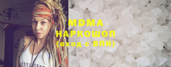 меф Белоозёрский