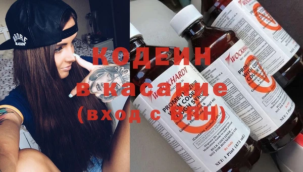 кристаллы Богородицк