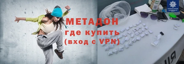 ALPHA PVP Белокуриха