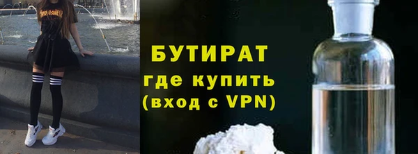 ALPHA PVP Белокуриха