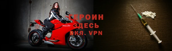 меф Белоозёрский