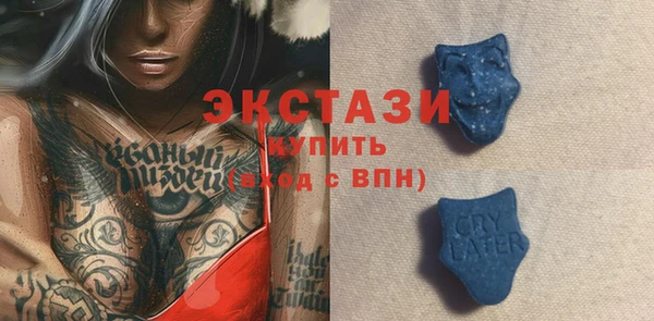 меф Белоозёрский