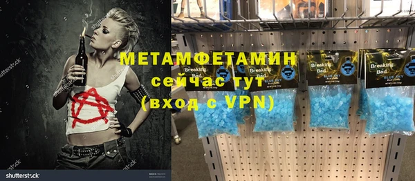 меф Белоозёрский