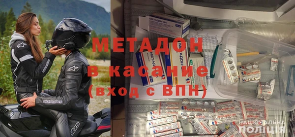 ALPHA PVP Беломорск