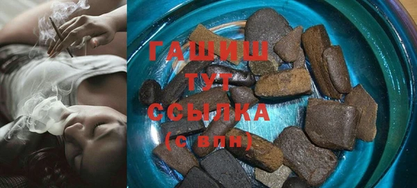 кристаллы Богородицк
