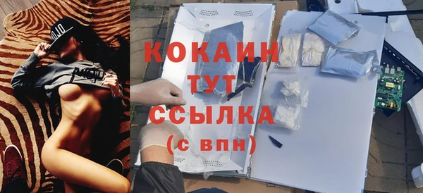 меф Белоозёрский