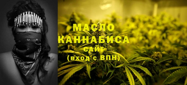 ALPHA PVP Белокуриха