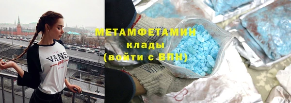 ALPHA PVP Беломорск
