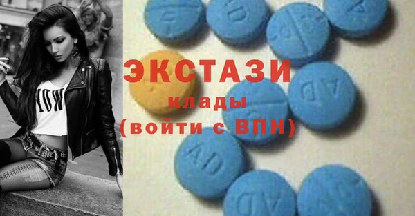 ALPHA PVP Беломорск