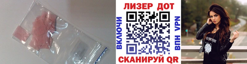 Купить  Медынь  LSD-25 экстази кислота 