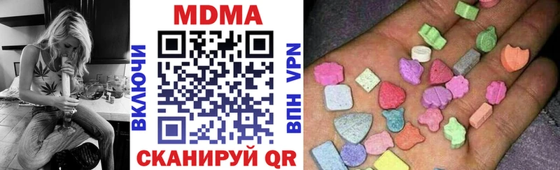 Купить закладки  Медынь  МДМА Molly 