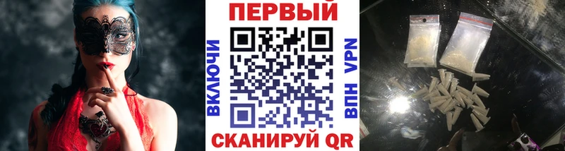 Первитин винт  Купить где  Медынь 
