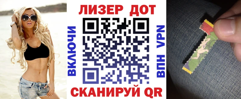 Наркотические марки 1,8мг  Купить  Медынь 