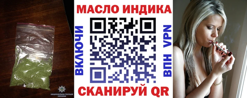 Купить где  Медынь  ТГК концентрат 